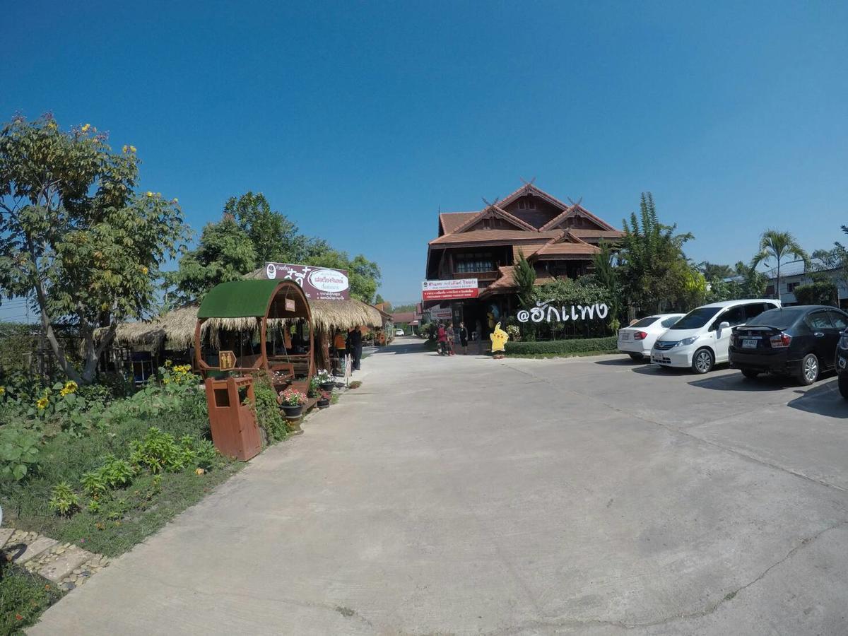 Hugphaeng Garden Resort Bung Khong Long Esterno foto